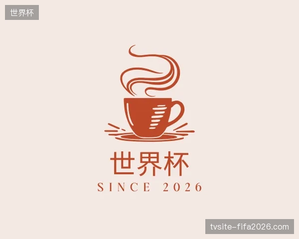 探索世界杯官网